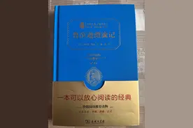 【跟娃一起读《鲁滨逊漂流记》】第二章第四节至第七节图片