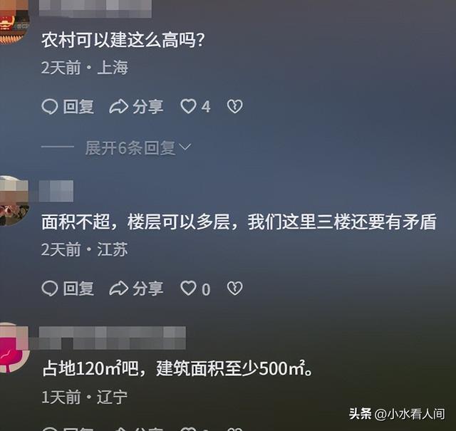 豪宅风波升级！全红婵捐款不到2天，担忧的事发生，个个戳她心窝