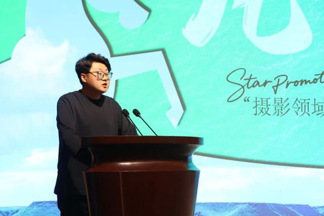 锡林浩特市:聘任“星力量·新锡林”文旅星推官 赋能文旅高质量发展