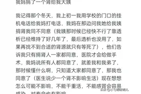 大伯一直求我给他家儿子捐肾，少一个肾真的不会影响体力劳动吗？图片