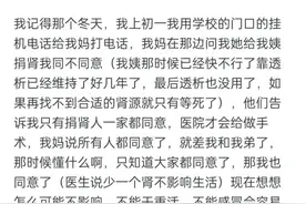 大伯一直求我给他家儿子捐肾，少一个肾真的不会影响体力劳动吗？图片