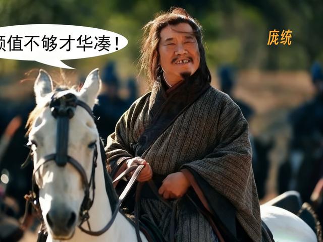 三国十大谋士实力真实排行榜