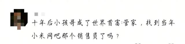 “手机网吧”要没了？！小孩哥没地儿玩游戏……