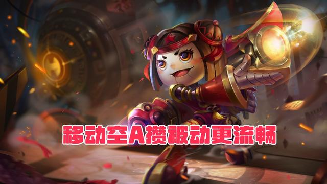 体验服S41赛季那些容易忽略的优化，多个英雄受益，韩信曹操笑死