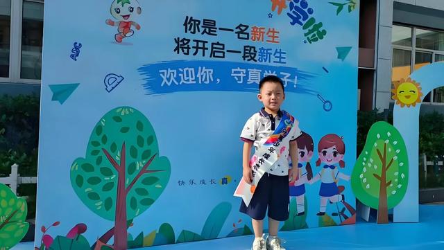 9月1日一年级入学年龄政策大改！有人乐开花，有人愁断肠。