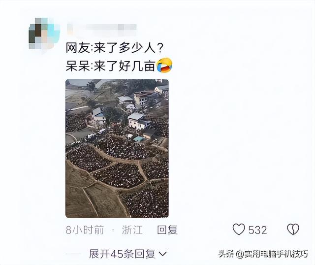 合川刨猪汤火到央视！人民日报点名，恶心事发生	，呆呆网名恐难保