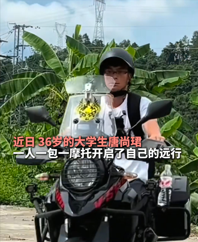 36岁唐尚珺骑行开直播：2万人在线围观，英语连麦老外惊艳全网