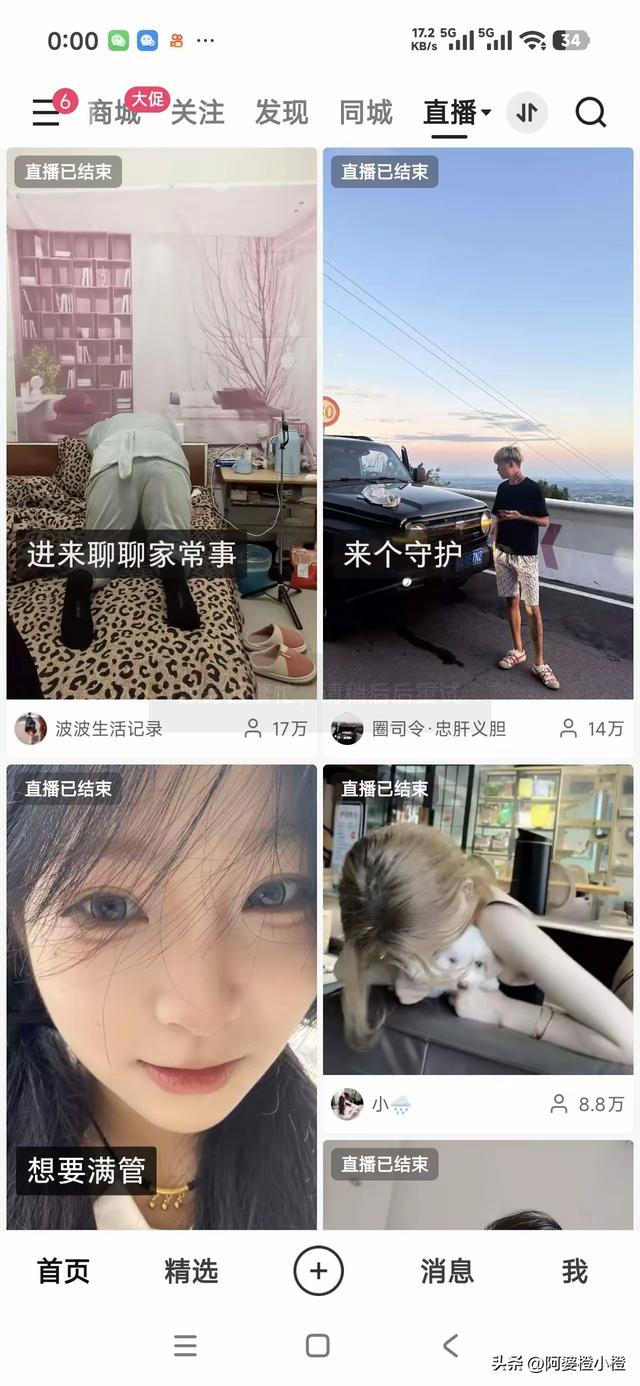 快手沸腾了，深夜出现大量不雅的内容，服务器宕机	，官方紧急回应