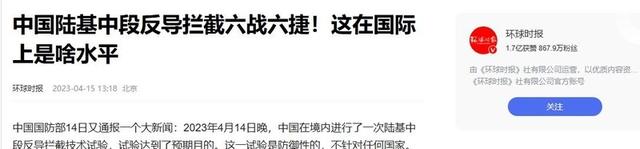 性能领先美国30年！射程达30000公里，我国“动能3”到底有多强？