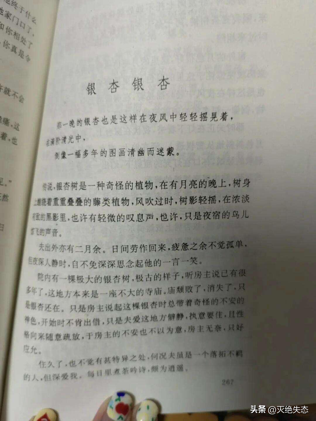 至今未婚未育，身边却有男人陪了近 20 年！54岁的她才是人间清醒