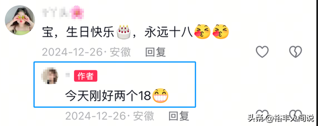 曝安徽“女神”卡友王迪去世，仅37岁，友人曝原因，名下三辆德龙