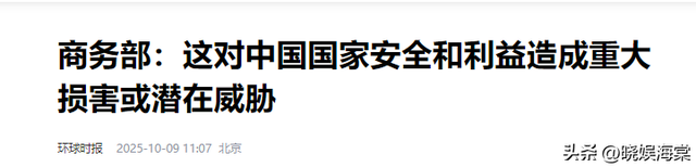 中、美、欧、日等纷纷行动，中方连发反制令，特朗普凌晨发帖指责