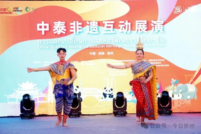 街子古镇 “泰嗨啦”