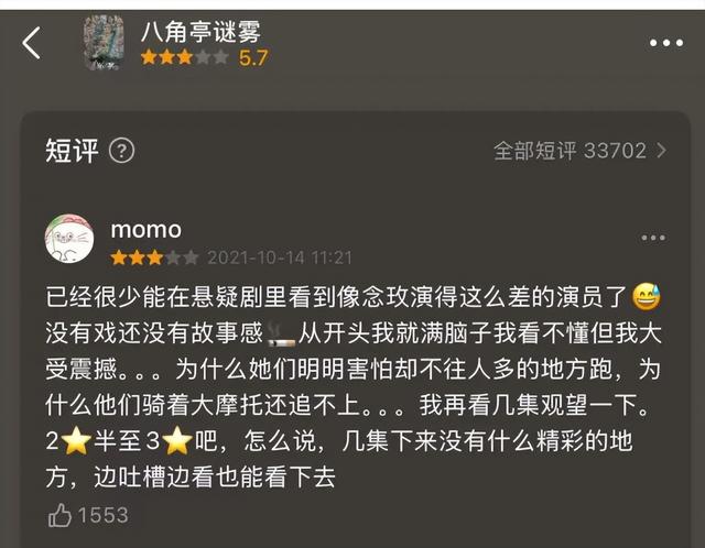 给2025年的烂剧排名，没有最烂只有更烂，全都没看过成功避雷