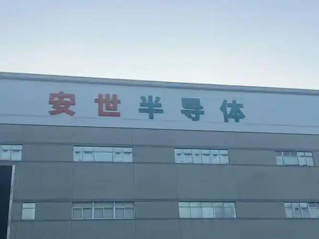 荷兰人语出惊人，中国不会因安世就把事情闹大，因为中国不想丢脸