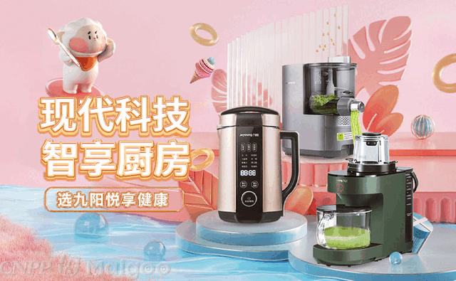 10大电火锅品牌名单 电火锅牌子哪个好（Maigoo）