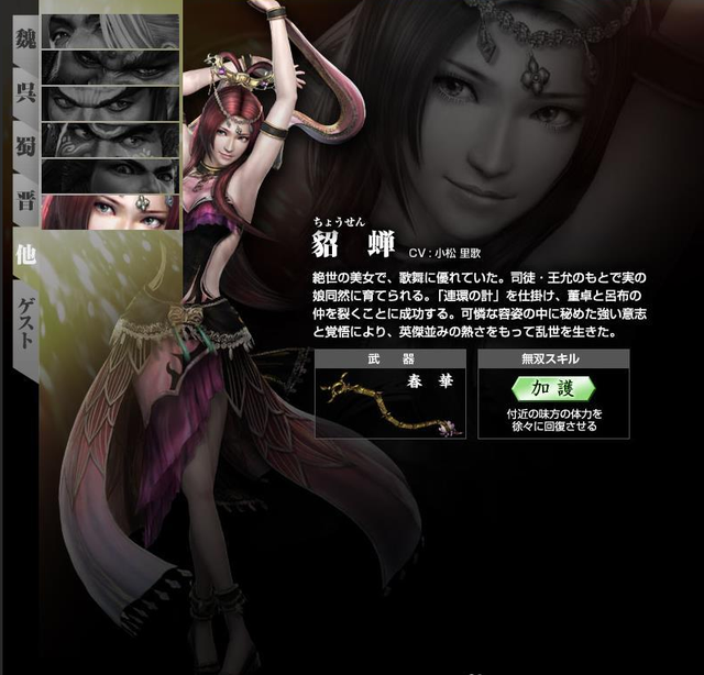 除了PSP平台，三国无双在其他掌机上的作品，这只有无双粉才知道