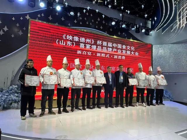 德州文旅“一红一喜” 树爆款，美食竞赛育动能