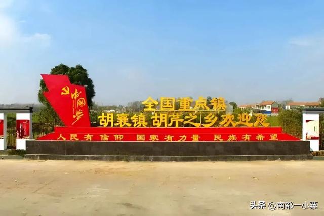 河南商丘，六大古镇