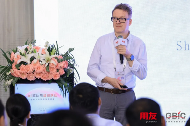 出海人力资源专题论坛圆满落幕！AI赋能全球用工，加速出海组织跃迁