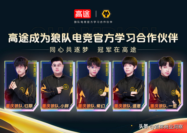 烧光8亿营销砸出不到217万粉丝，还仍亏2亿！网友：阿祖都救不了