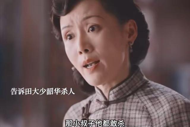 《灼灼韶华》大结局：褚韶华功成名就却守寡，唯宋萍逆袭成大女主