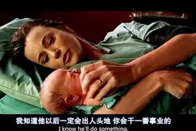 首个“完美婴儿”3岁了，基因筛选引热议：真正的科技与狠活！图片