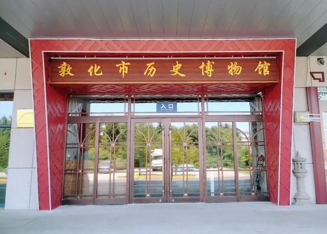 枫染渤海·秋韵敦化丨国庆旅游路线：穿越千年时光，共赴家国盛宴