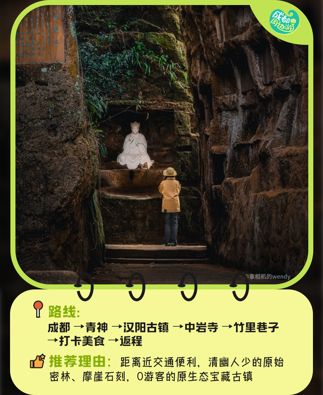 全部当天来回！精选10个王牌好耍地，奇观、异域、美食全都有，国庆不走远就看这篇！
