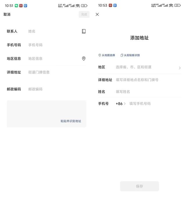安卓微信 8.0.62 发布：语音转文字快捷整理等多项更新！