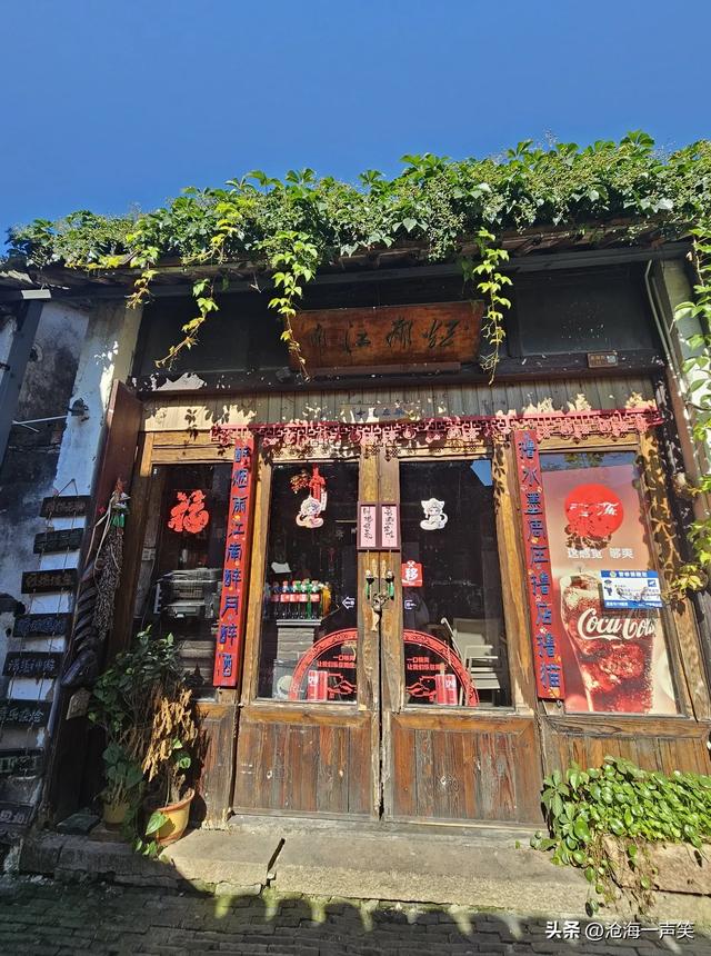周庄古镇，第一水乡，古朴典雅，古色古香，文化与传统并扬