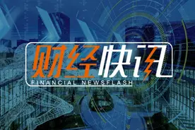机器人售货员来了？红旗连锁：研发机器人无人售货图片