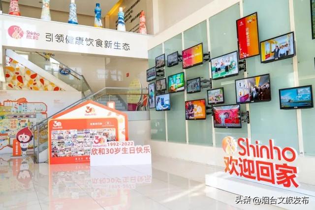 【乐游烟台】免费趣味游！“畅游仙境公益行”——嗨翻“酱油王国”