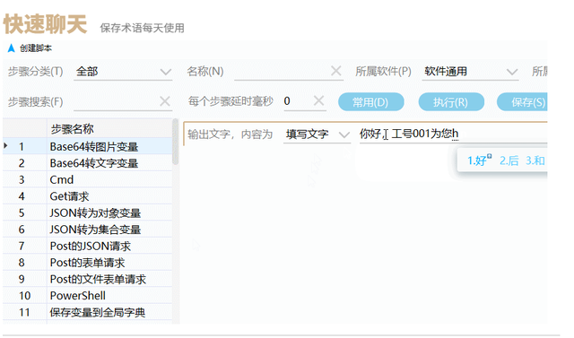 全是收藏级精品，超实用电脑小工具！看完你就知道有多好用了