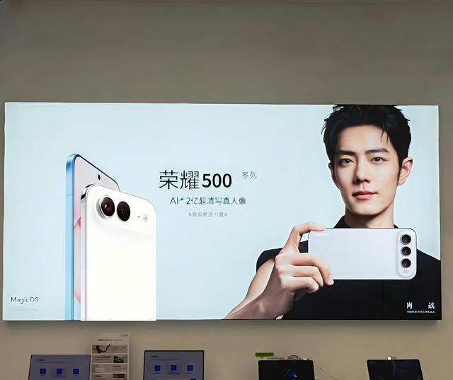 冠军首曝荣耀500真机，采用全新外观设计，2亿主摄+8000毫安电池