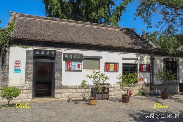 影记 | 鲁中名村淄川蒲家庄