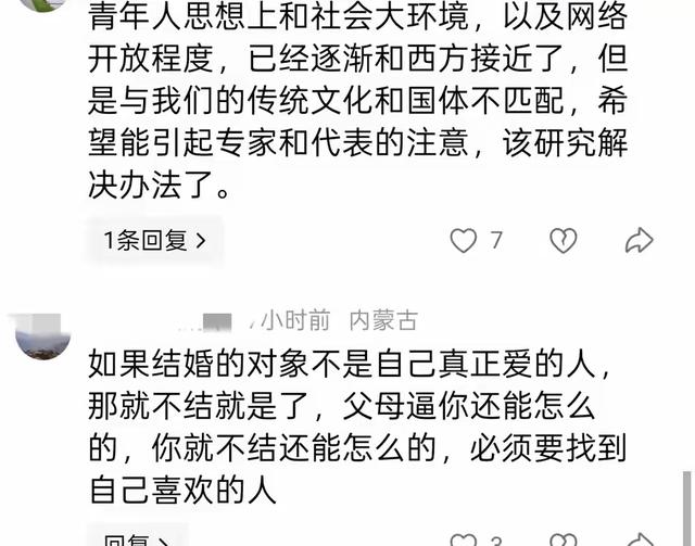 新娘跳楼后续：遗体晾24小时，两家争27万彩礼，做法比陌生人心寒