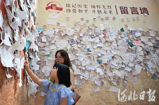 影像河北丨弘扬抗战精神 汲取奋进力量