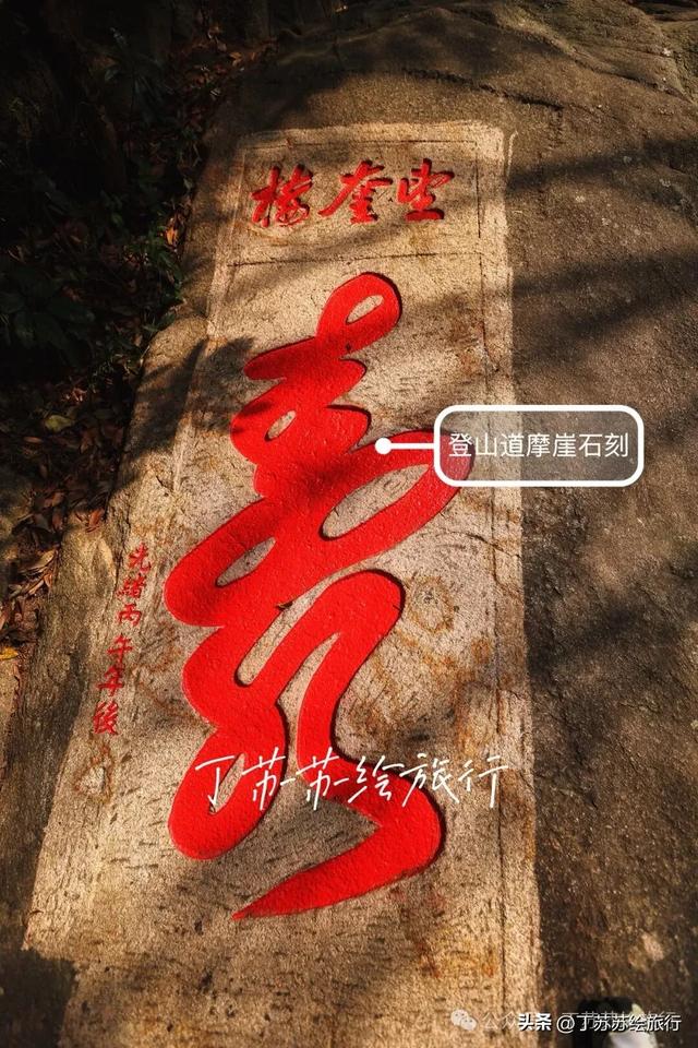 福州马拉松都下班了，爬鼓山还火到排队‼️福州鼓山登山路线攻略