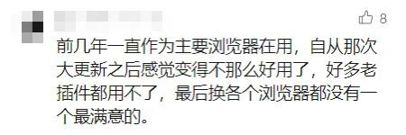 突然宣布！终止中国账户服务！网友唏嘘：陪伴十几年，好可惜