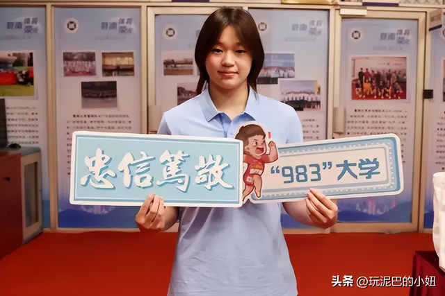 豪宅风波升级！再次退赛的全红婵，一个行动揭开与陈芋汐的关系