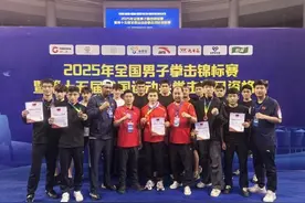 全国男子拳击锦标赛落幕 陕西拳击健儿斩获1金1银2铜图片