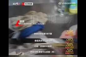 剩菜再加热、隔夜发黑牛肉……这家黄焖鸡米饭被曝光！全国超6000家，打工人大多都吃过图片