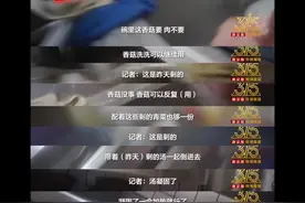 剩菜再加热、隔夜发黑牛肉……这家黄焖鸡米饭被曝光！全国超6000家，打工人大多都吃过图片