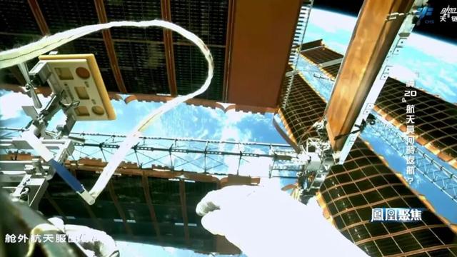 神舟二十号延迟返航，航天员安全如何保障？｜凤凰聚焦