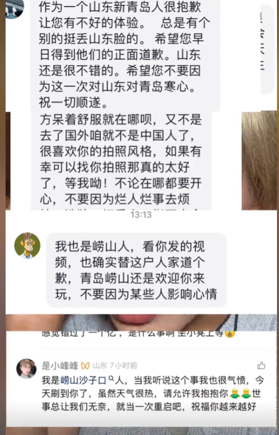 青岛文旅沦陷！游客遭本地人偷包，村民带头殴打，嘴脸曝光太嚣张