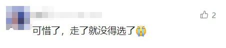 突然宣布！终止中国账户服务！网友唏嘘：陪伴十几年，好可惜
