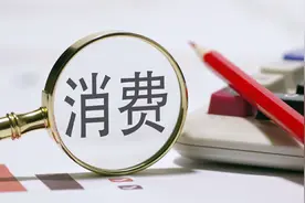 两会问答 | 政府工作报告为何一再强调“提振消费”？图片