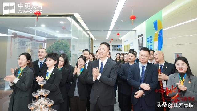 中英人寿江苏分公司乔迁新址 启幕高质量发展新华章