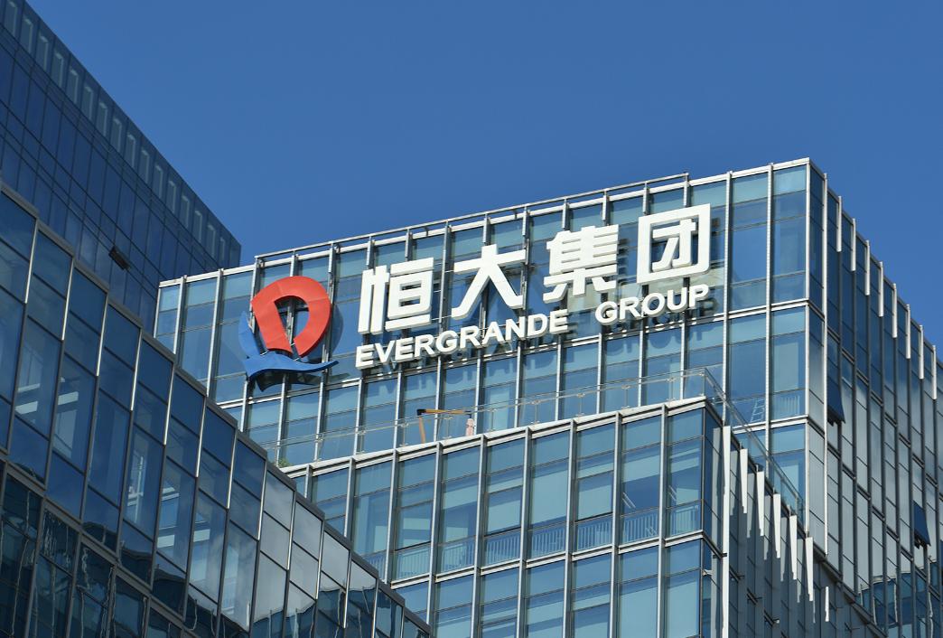 突发重磅!恒大在香港退市了,买到烂尾楼的几十万户怎么办?(图6) 突发重磅!恒大在香港退市了,买到烂尾楼的几十万户怎么办?(图6)